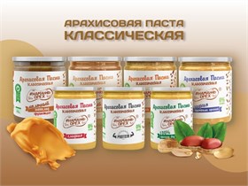 Классическая арахисовая паста ТМ #Намажь_орех