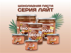 Шоколадные пасты Лайт Линейка