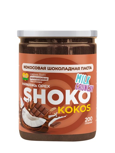 Шоколадная паста KOKOS SHOKO MILK CRUNCHY Серия Лайт 200 гр 10357 - фото 1051