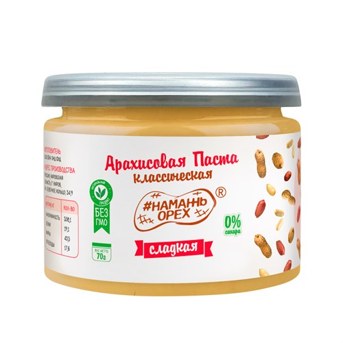 Арахисовая паста сладкая классическая ТМ Намажь орех 70 гр. 10374 - фото 1103