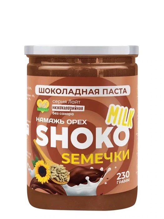 "Шоколадная паста SEMEЧКИ SHOKO MILK Серия Лайт 230 гр
" 01993 - фото 89