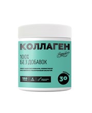 Коллаген говяжий обогащенный инулином без вкуса ТМ "Намажь_орех" 120 гр 10377