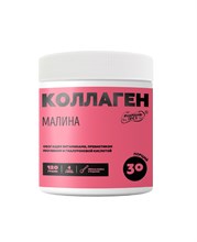 Коллаген говяжий обогащенный инулином и витамином С со вкусом малины ТМ "Намажь_орех" 120 гр 10381