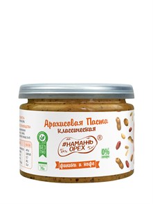 Арахисовая паста 70 гр «Финики и кофе» Намажь орех 00150