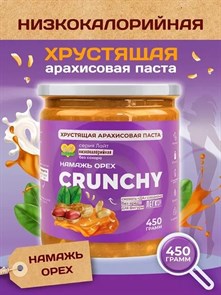 Арахисовая паста CRUNCHY Серия Лайт 450 гр 01953