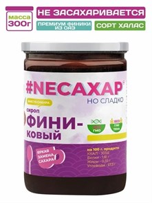 Сиропы без сахара NEСАХАР Топпинг "Сироп Финиковый" 300 гр 00102