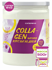 Суперфуд "Намажь_орех" Collagen natural 500 гр. 0