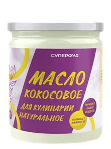 Суперфуд "Намажь_орех" Масло кокосовое для кулинарии 450 гр. 00133