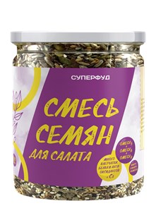 Суперфуд "Намажь_орех" Смесь семян для салата 320 гр. 00145