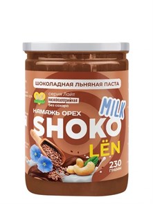 "Шоколадная льняная паста LЁN SHOKO MILK Серия Лайт 230 гр
" 01990