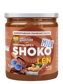 "Шоколадная льняная паста LЁN SHOKO MILK Серия Лайт 450 гр
" 01991