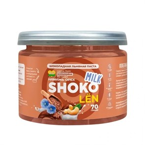 "Шоколадная льняная паста LЁN SHOKO MILK Серия Лайт 70 гр
" 01988